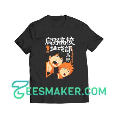 Kageyama Hinata Haikyuu T-Shirt Unisex Adult Size S - 3XL