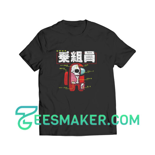 Get It Now! Anatomy Of A Crewmate T-Shirt - teesmakers.com